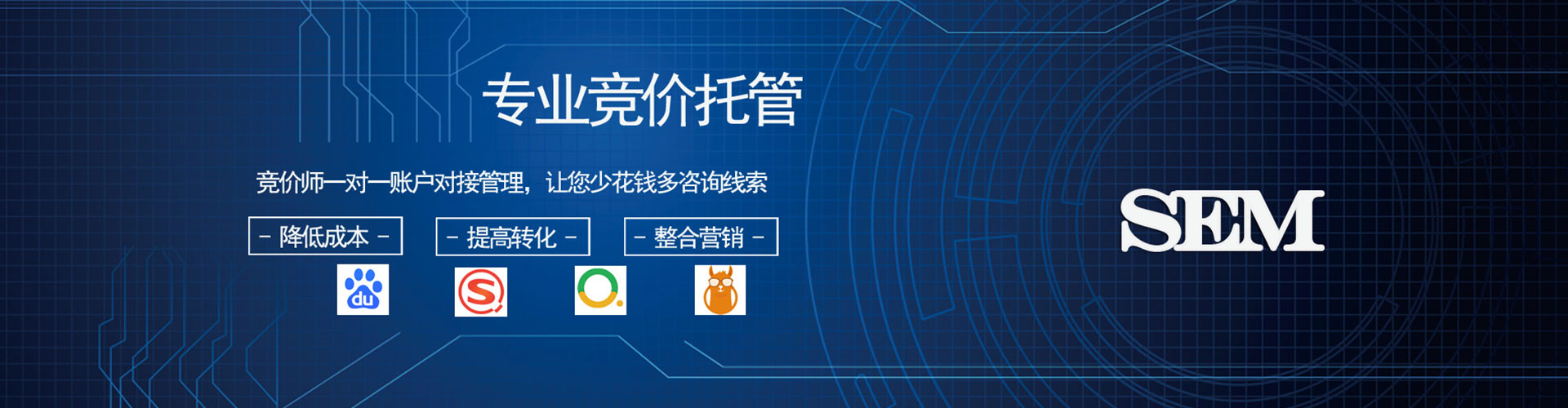 通榆信息流运营