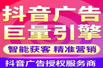 一手信息流广告开户流程揭秘