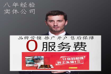 跨界信息流广告推广案例分析