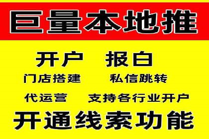 百度竞价投放技巧：行业领先企业的成功策略案例